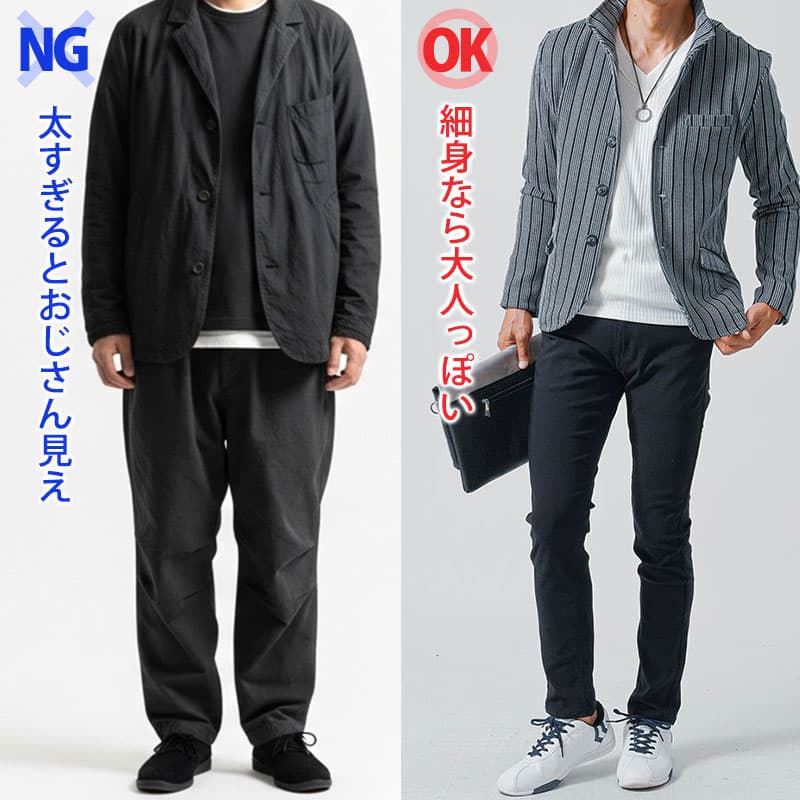 大人が「何にでも合う万能服３選」1