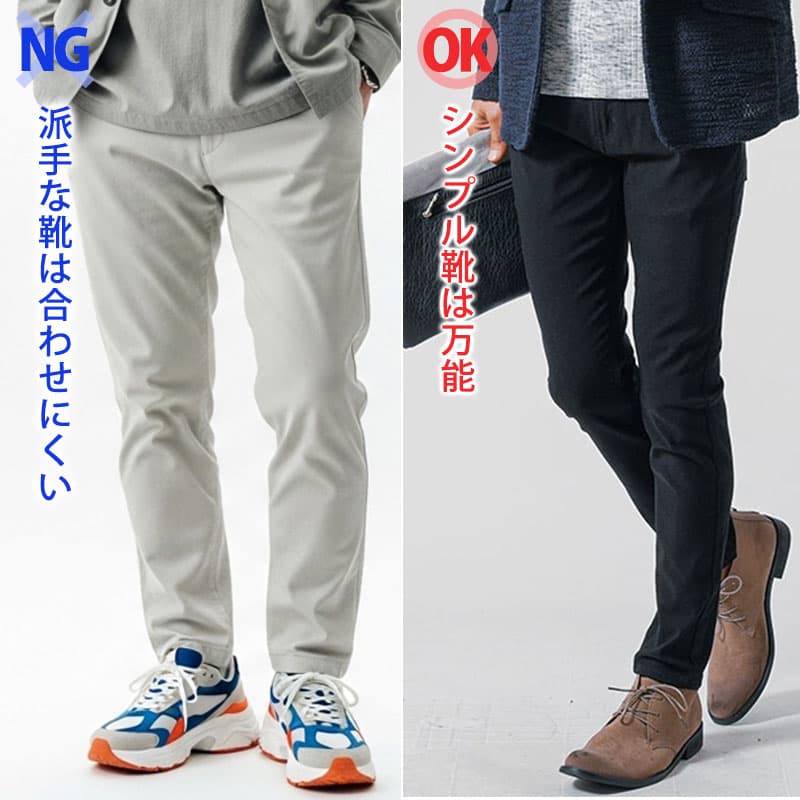 大人が「何にでも合う万能服３選」1