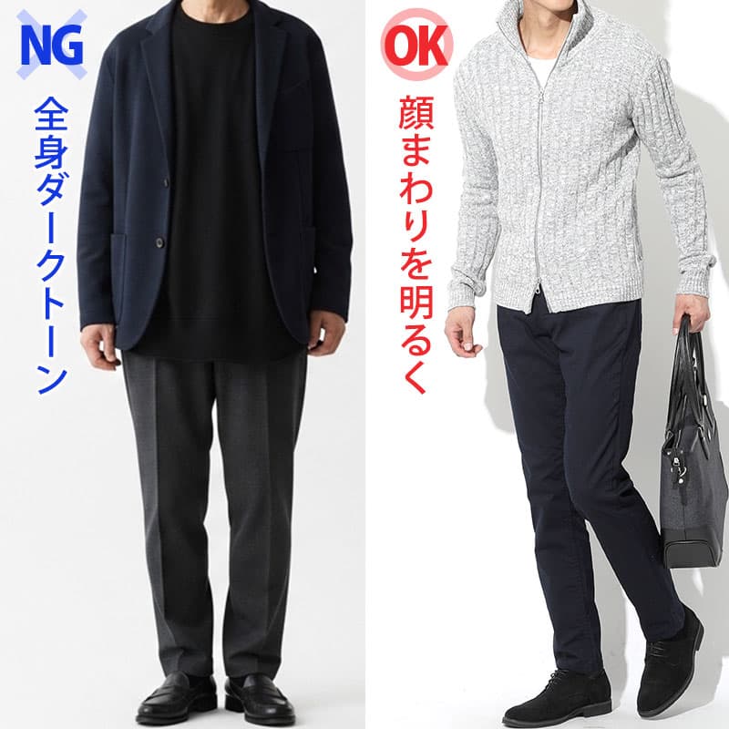 【40代・50代】“中年男性が外さない”春の色合わせ！1