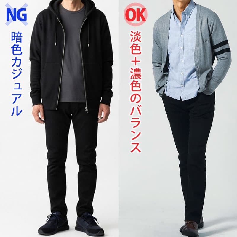 【40代・50代】“中年男性が外さない”春の色合わせ！2