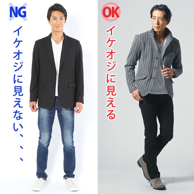 【これ1点でいい】イケオジへの最短ルートはジャケットでした。1"