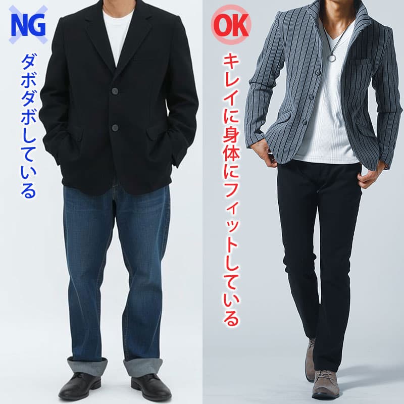 【これ1点でいい】イケオジへの最短ルートはジャケットでした
