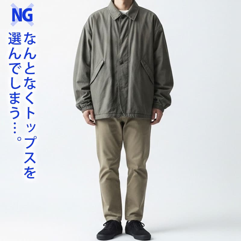 大人が失敗しない「春トップス3選」。1"