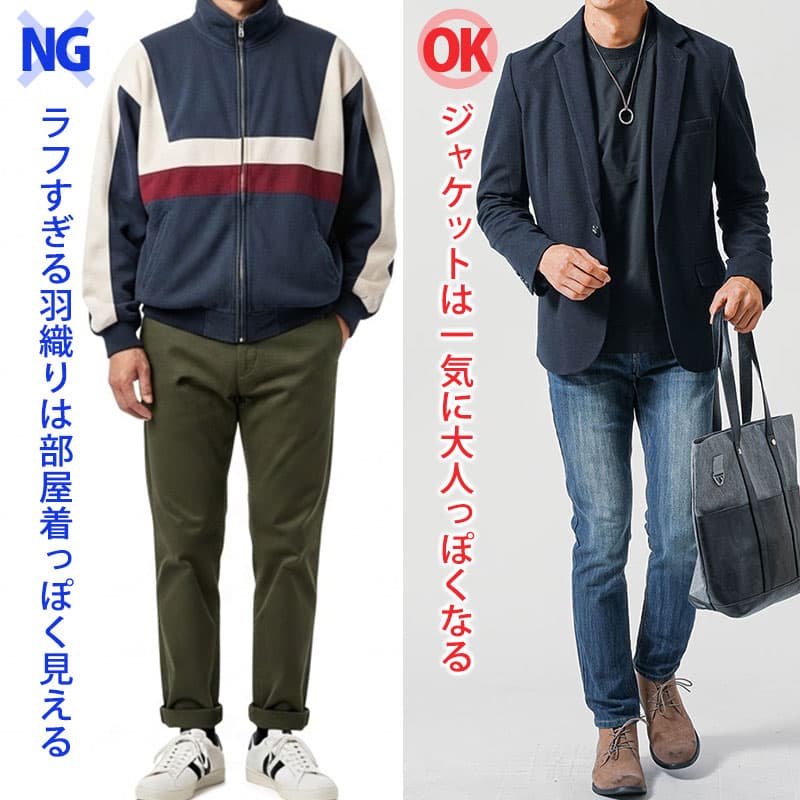 大人が失敗しない「春トップス3選」1