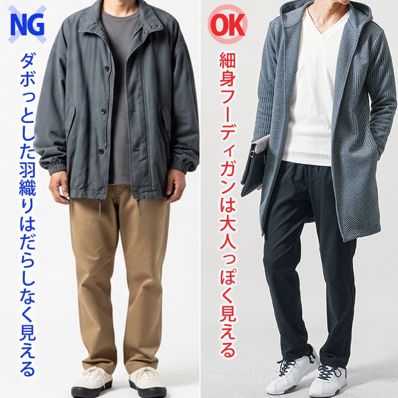 大人が失敗しない「春トップス3選」1