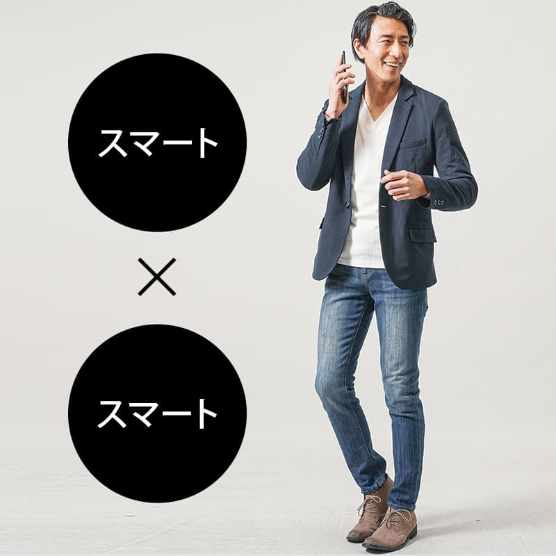 オジサン見えする人・しない人