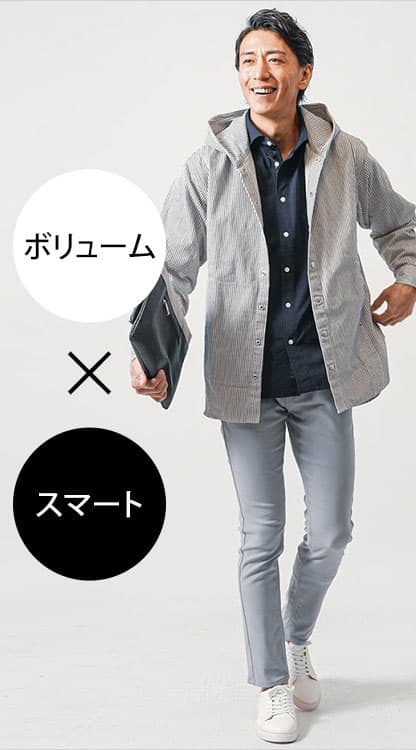 コーディネート1