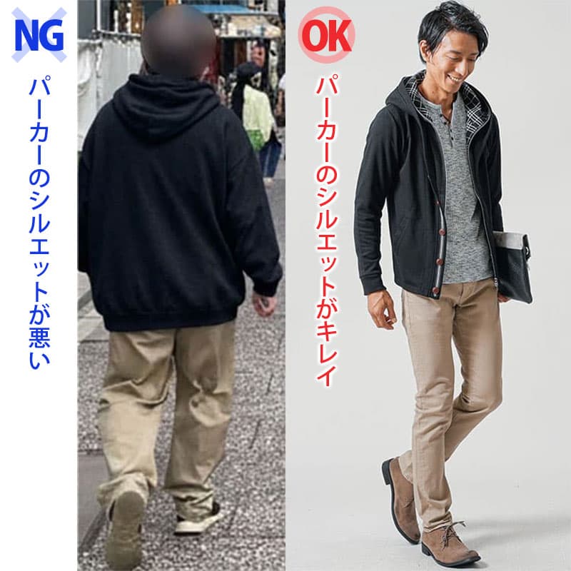 春アウターで「損してる人」の共通点は”シルエット”でした2