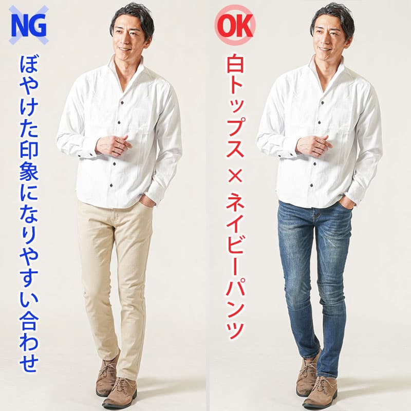 春の「やりがちNGコーデ」を「すぐできる正解コーデ」に変える方法～パンツ編～1