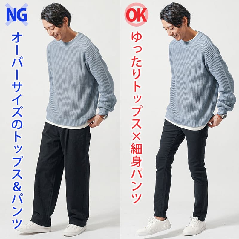 春の「やりがちNGコーデ」を「すぐできる正解コーデ」に変える方法～パンツ編～1