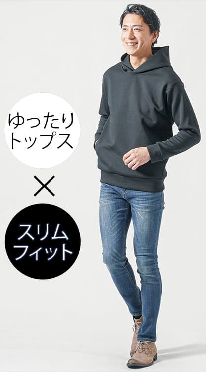 コーディネート2