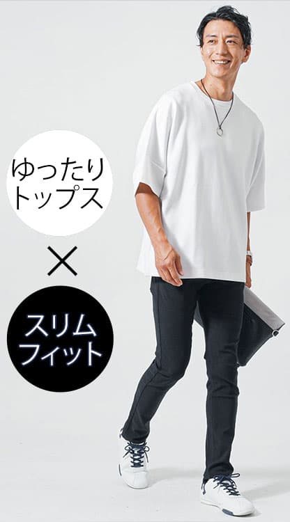 コーディネート4