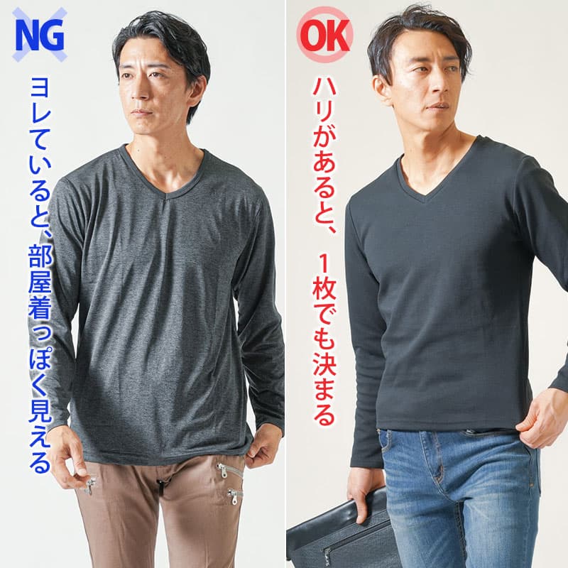 女性から「ちゃんとしてる」と思われる服1