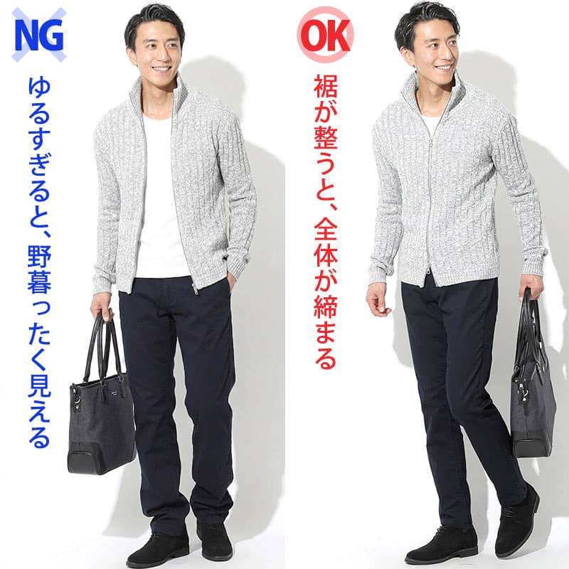 女性から「ちゃんとしてる」と思われる服1