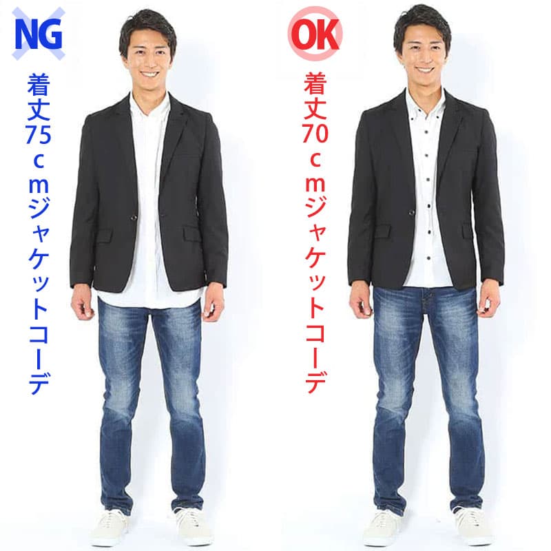 白シャツでオジサン見えさせない「2つの条件」