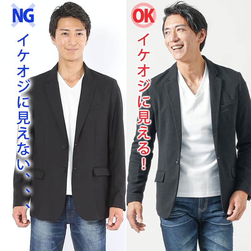 春の第一印象はアウターで変わる1