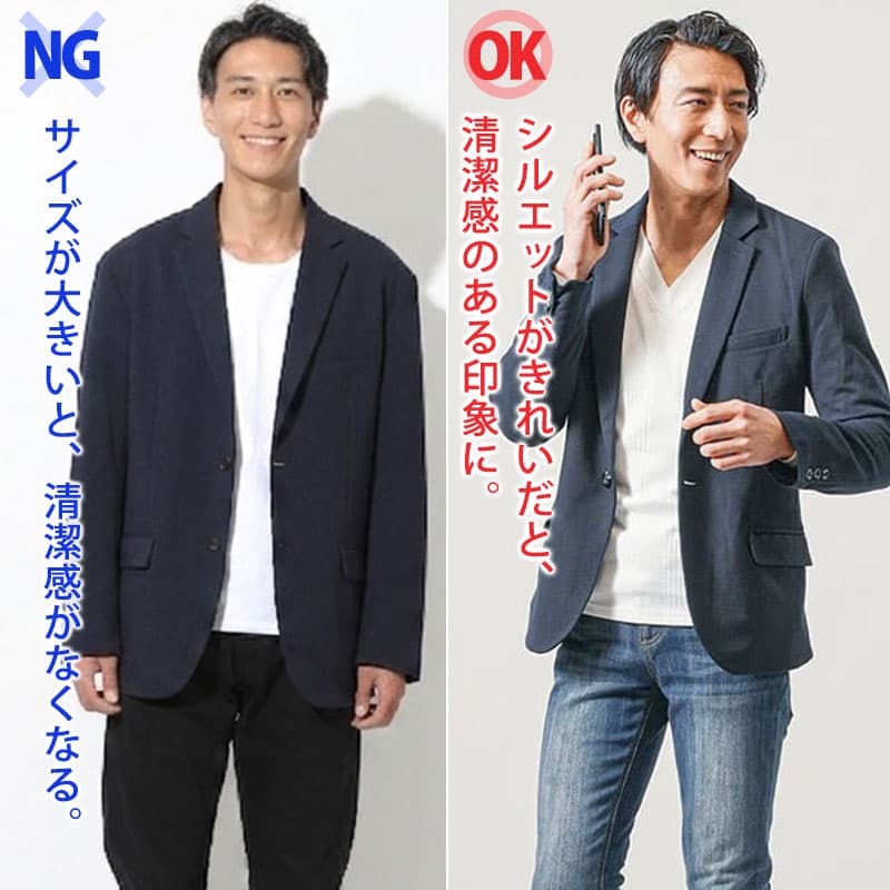 「清潔感ある服装」は3つの要素でつくられる1