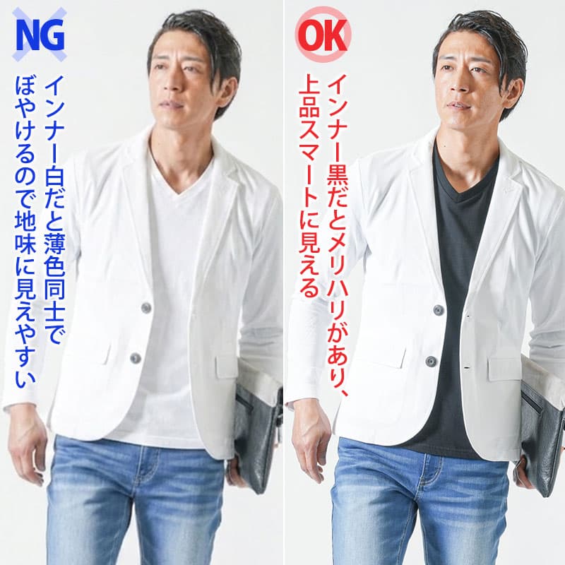 白ジャケットの正解コーデ！