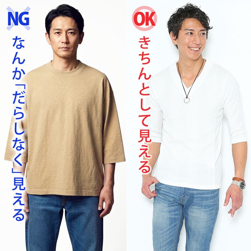 春の第一印象はアウターで変わる1