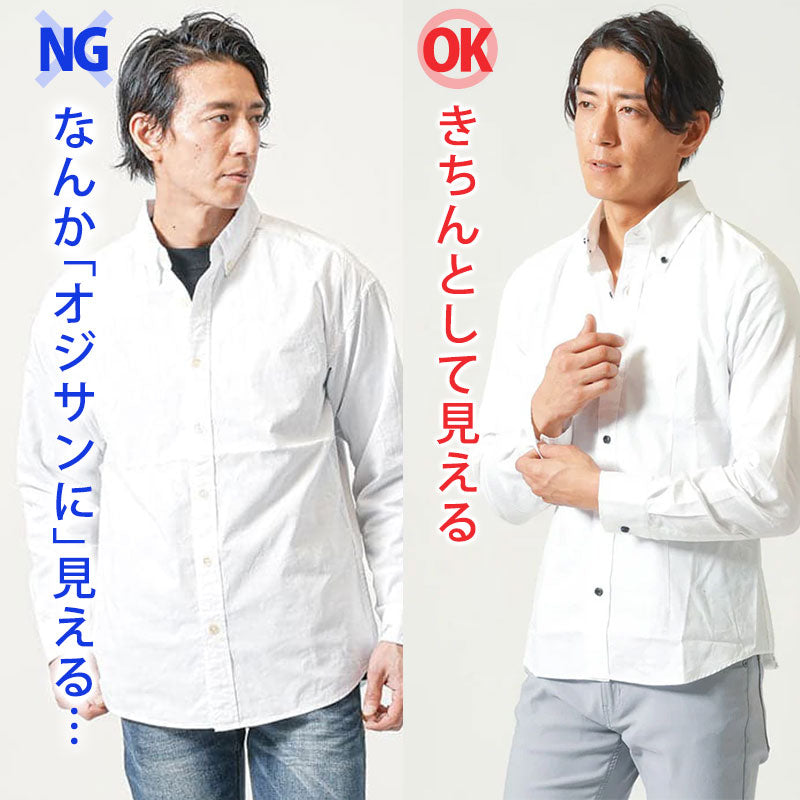 白シャツで春夏にオジサン見えさせない「2つの条件」1"