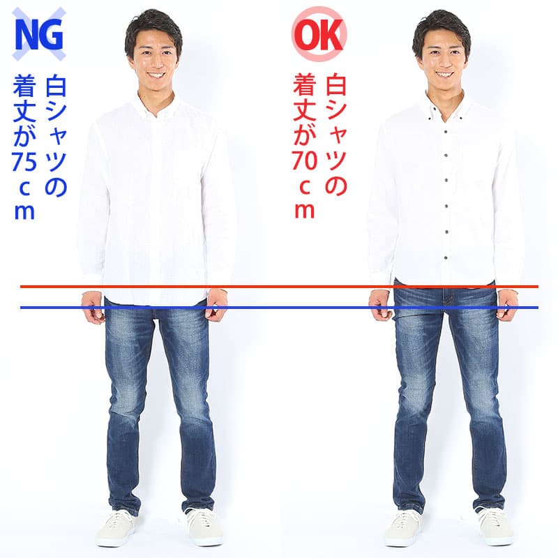 白シャツで春夏にオジサン見えさせない「2つの条件」1"