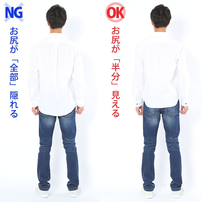 白シャツで春夏にオジサン見えさせない「2つの条件」1"