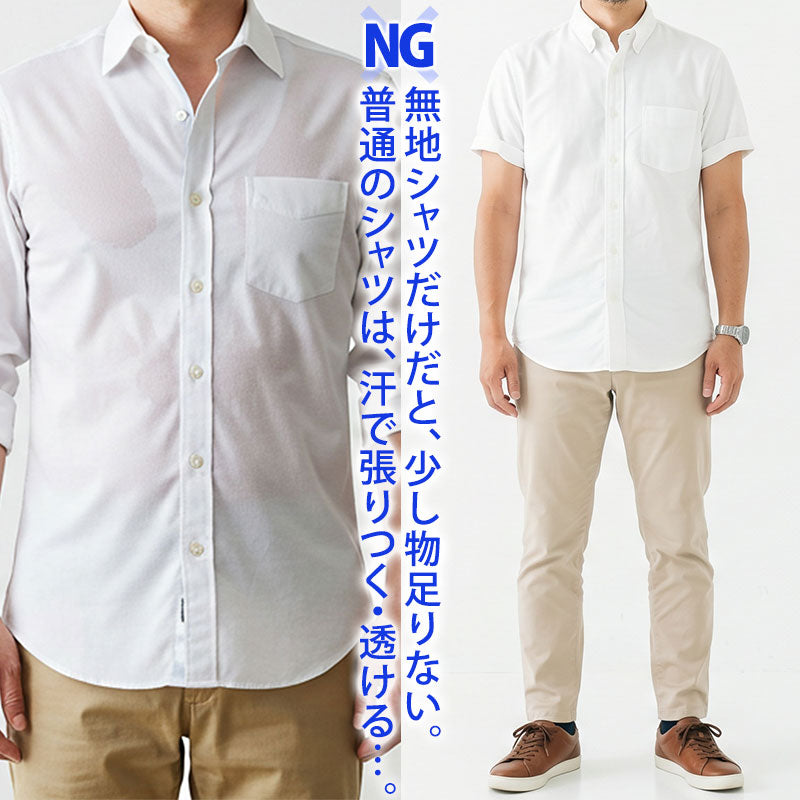 大人のデザインTシャツ特集3選1