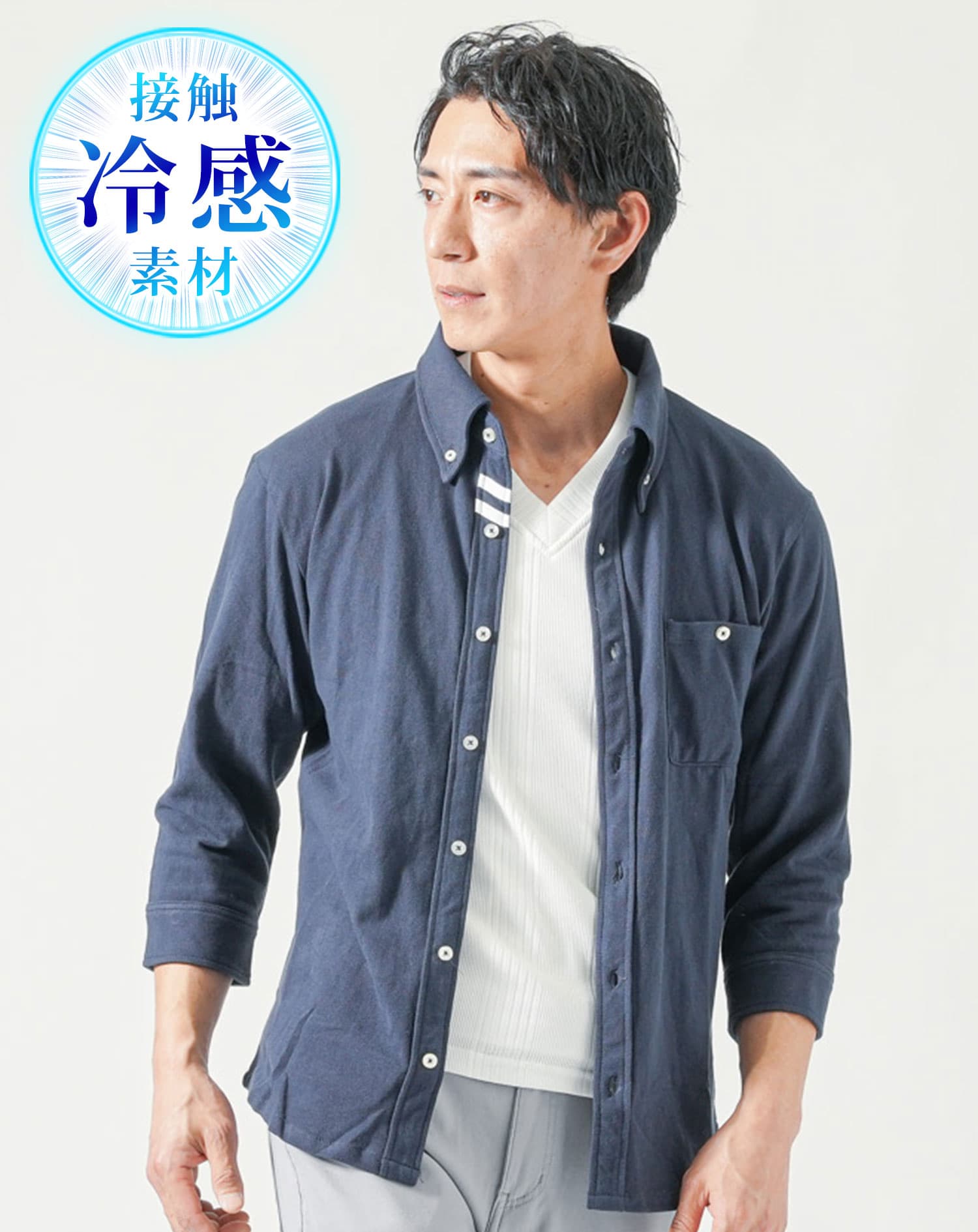 【1枚、羽織るだけ】1分できちんと見えコーデ完成♪