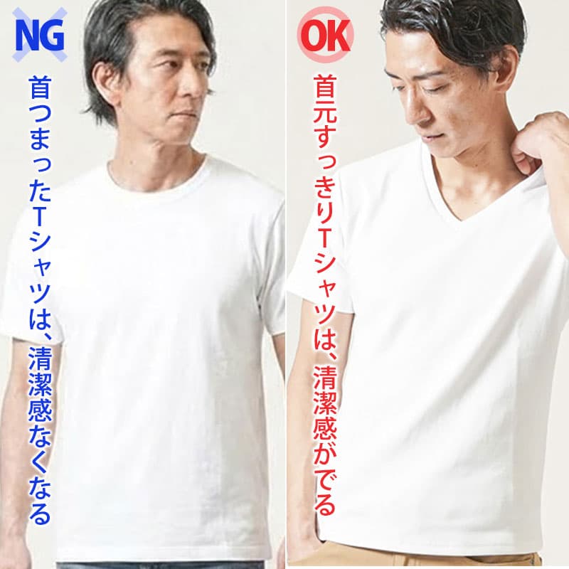 「清潔感ある服装」は3つの要素でつくられる1