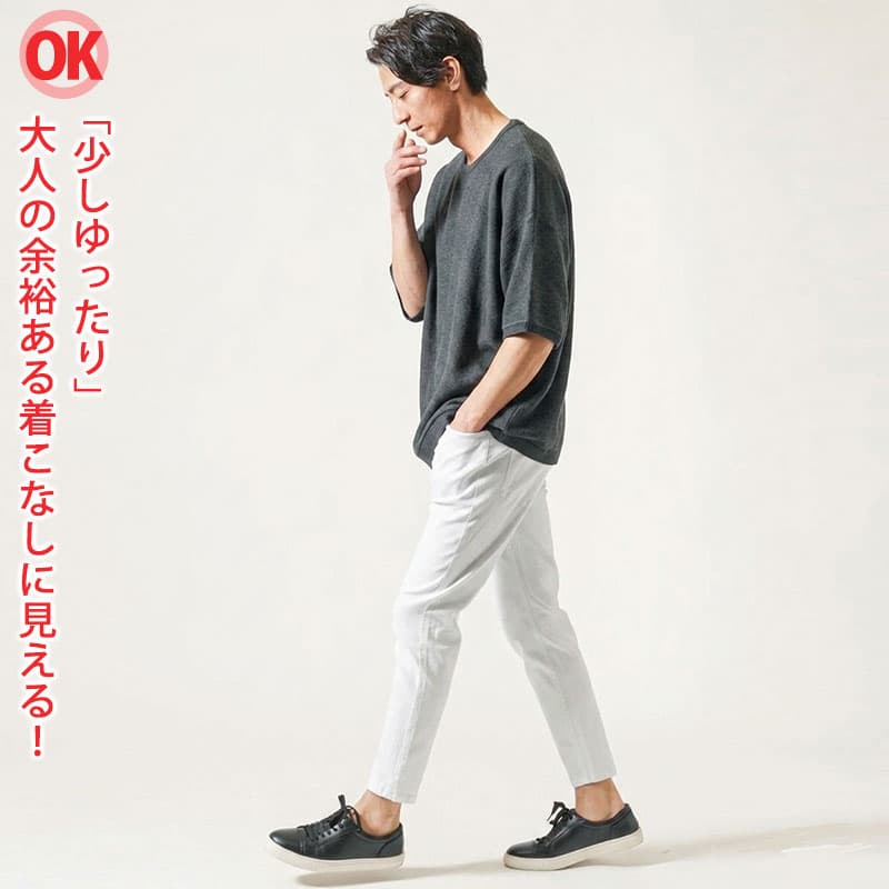 【イケオジ見え】トップス1枚なら「ニット」が正解だった1"