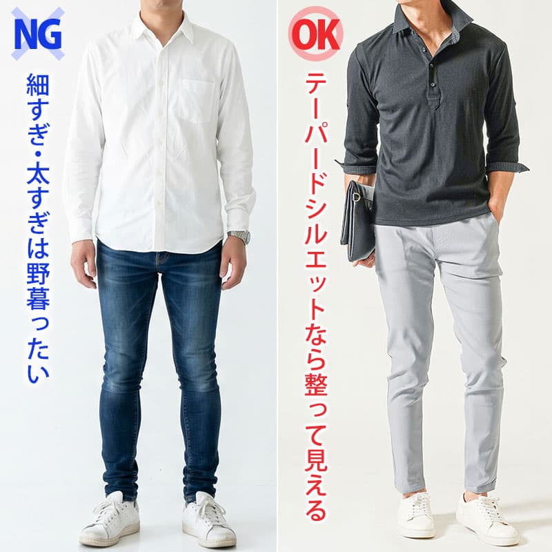 大人は服より「清潔感」で見られている。1