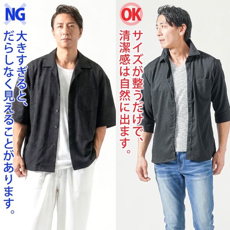 女性から「ちゃんとしてる」と思われるラクな服1