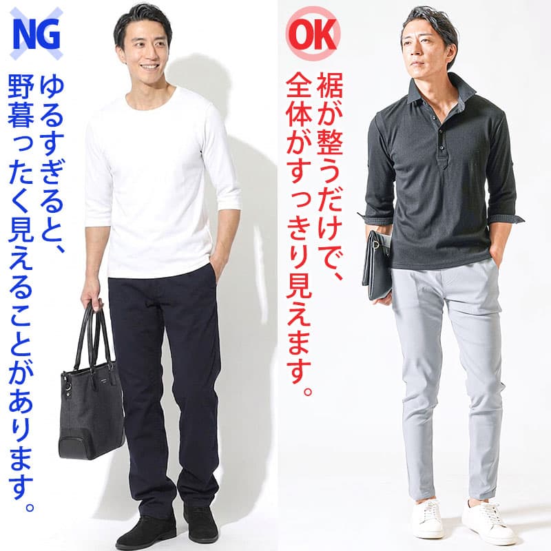 女性から「ちゃんとしてる」と思われるラクな服1