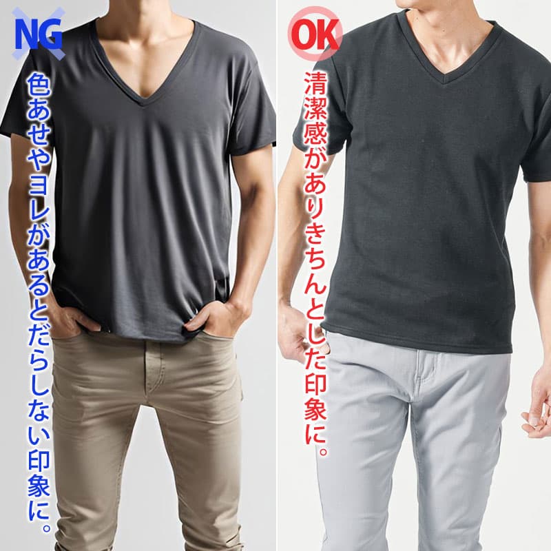 大人の半袖Tシャツ特集｜定番から体型カバーまで厳選1