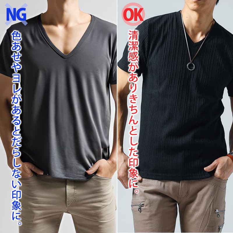 大人の半袖Tシャツ特集｜定番から体型カバーまで厳選1