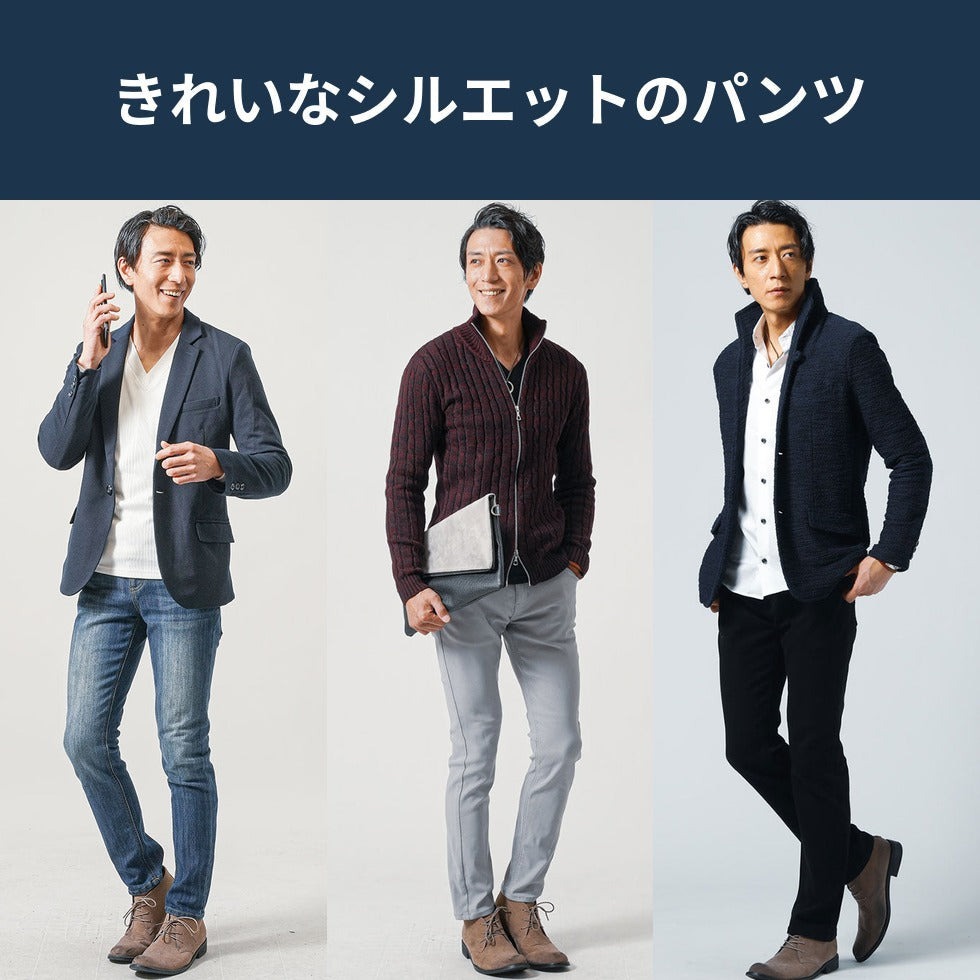 シルエットがきれいなパンツをはいた40代50代男性モデル