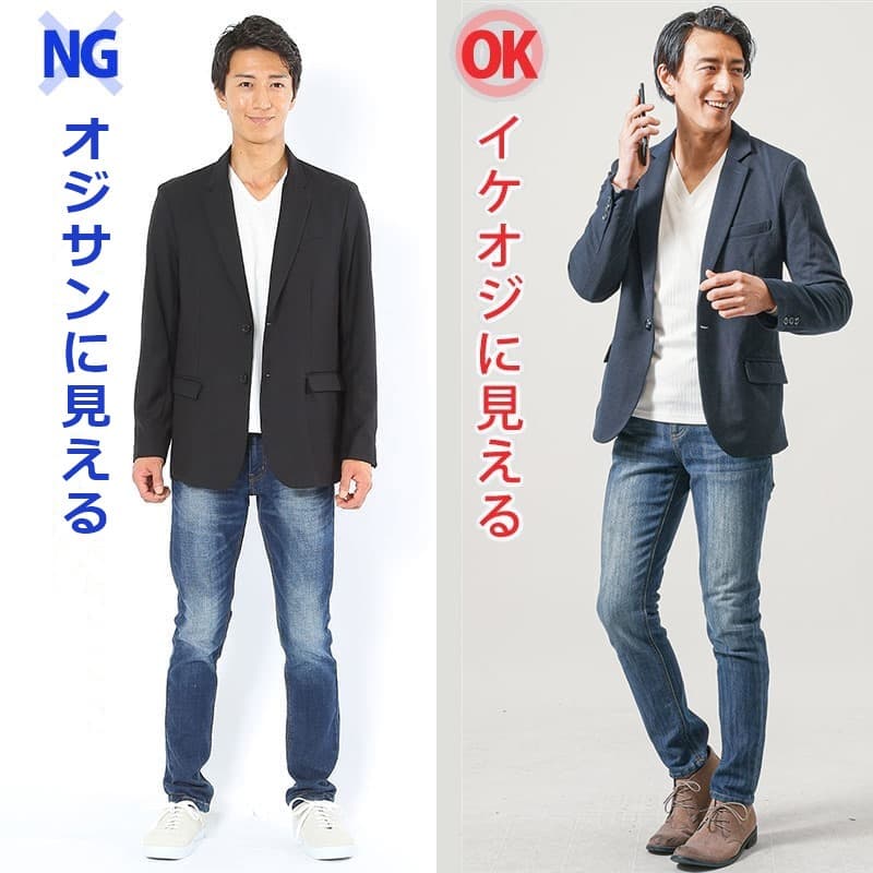 【これ1点でいい】イケオジへの最短ルートはジャケットでした。1