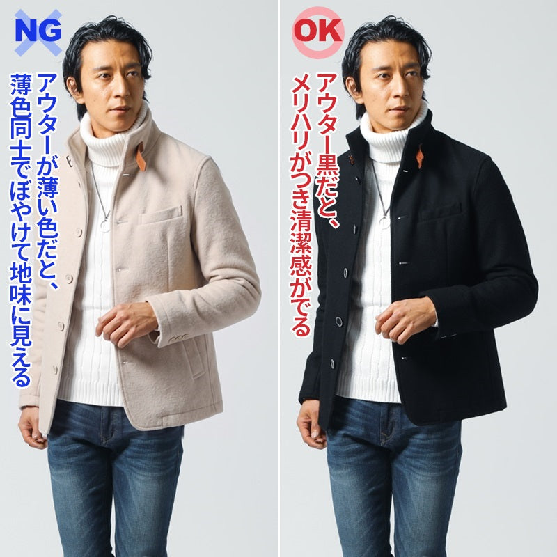 白タートルネックの正解コーデ!