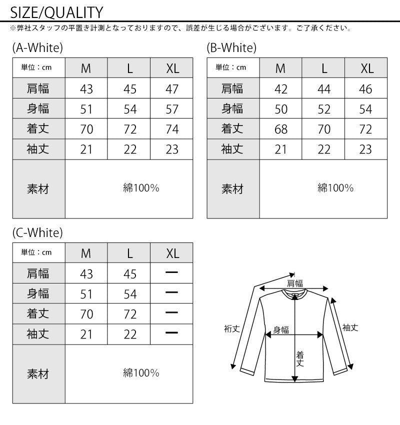 モノトーングラデーションステッチオックスシャツ 半袖