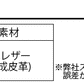 ＰＵレザー編み込みデザイントートバッグ