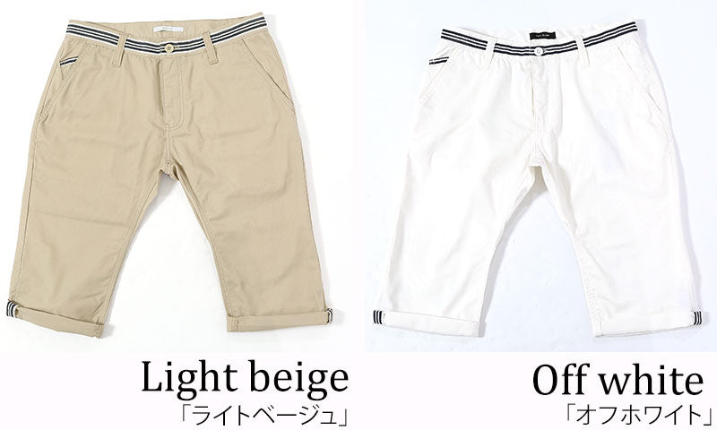 ラインテープデザインクロップドパンツ