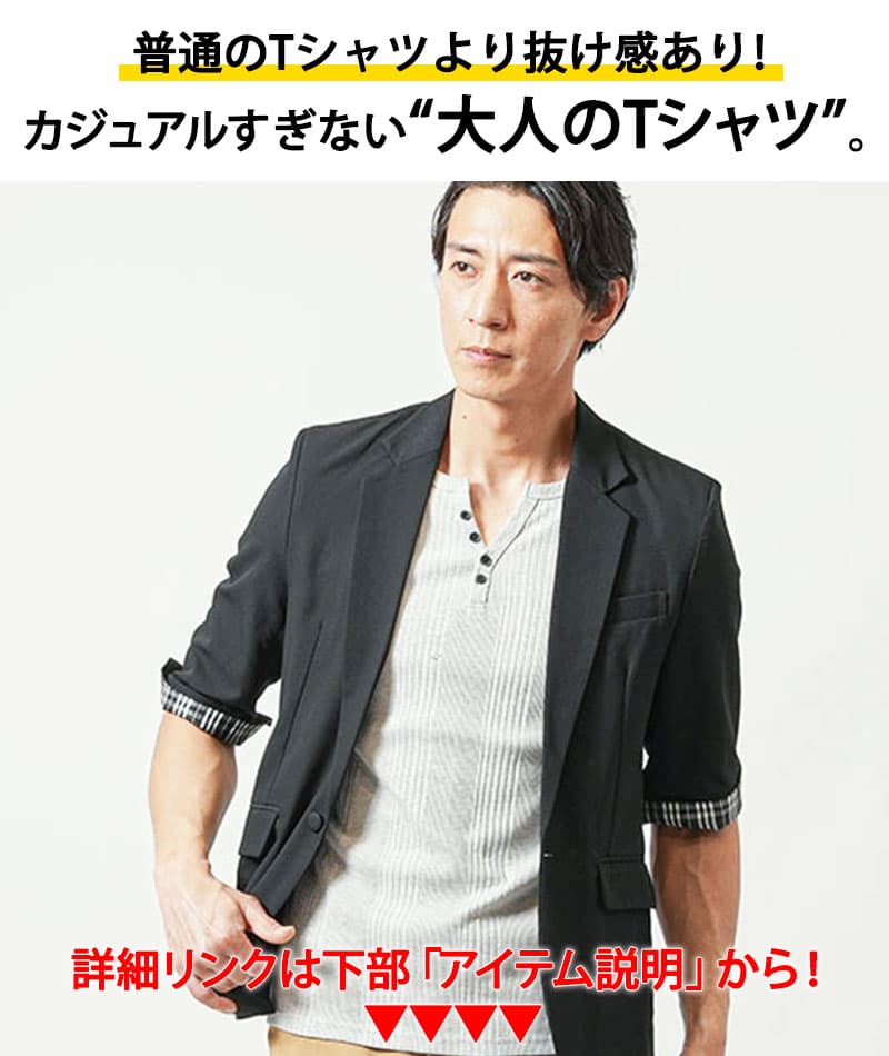 袖裏デザイン５分袖テーラードジャケット