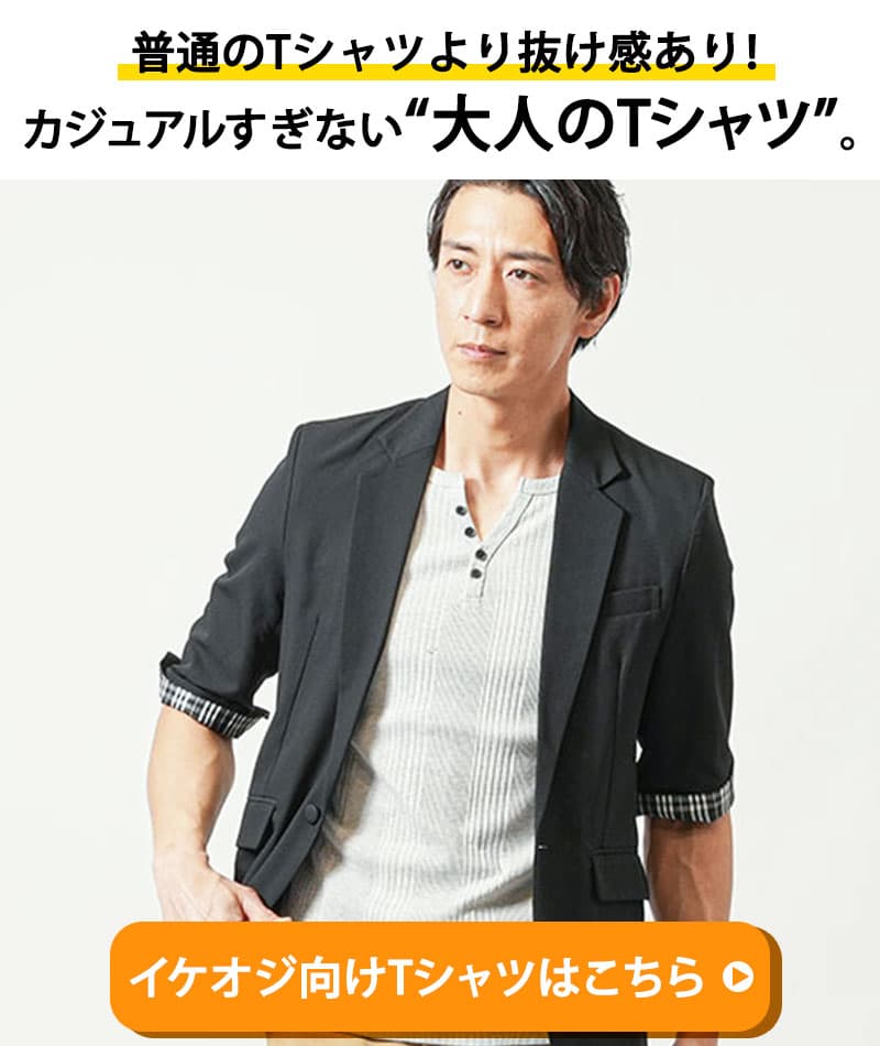 ランダムテレコ素材ヘンリーネック7分袖・半袖Ｔシャツ