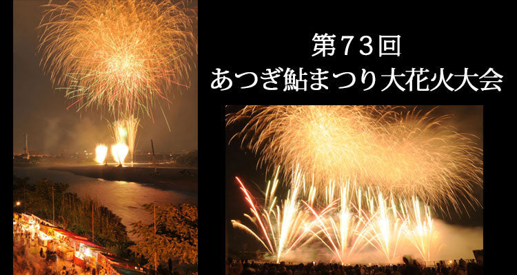 花火大会デート を成功させる方法 19年花火大会情報 メンズファッション通販メンズスタイル