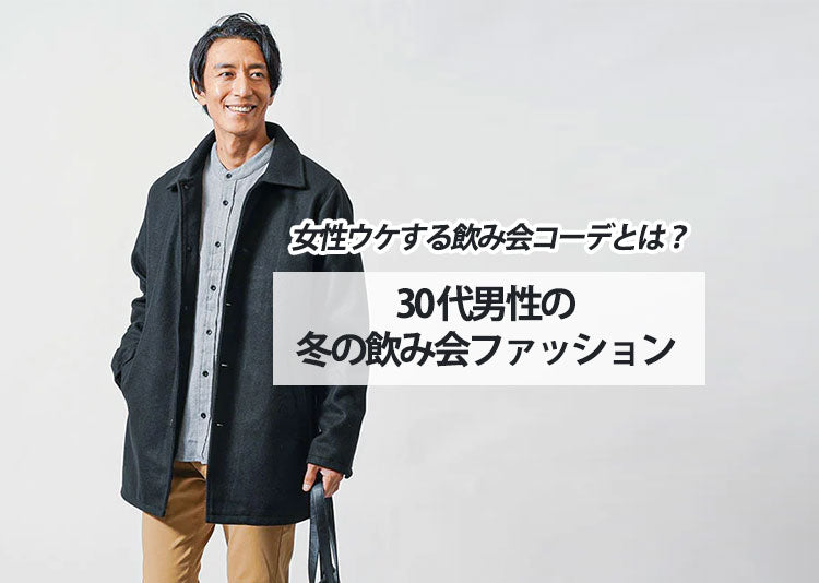 キャップ 散歩に行く 放射する 30 代 男性 ウケ ファッション Kohyo Home Jp