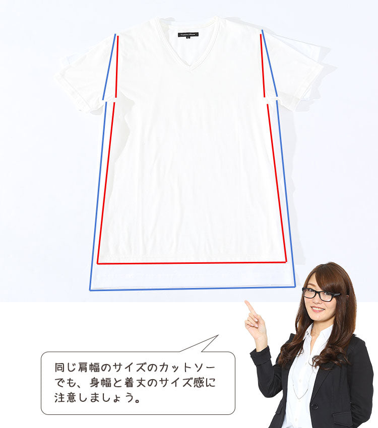 格好良く見えるTシャツの正しいサイズ感