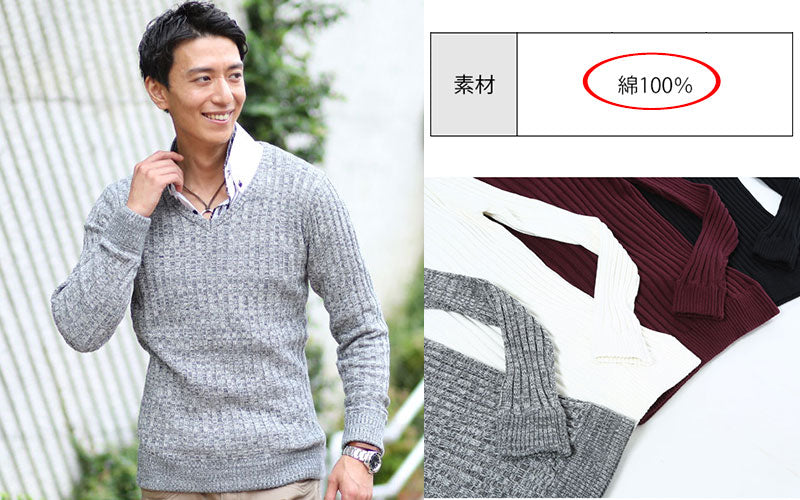 冬服メンズコーデはコスパで決まる 着回し力を高めるおしゃれの秘訣教えます メンズファッション通販メンズスタイル