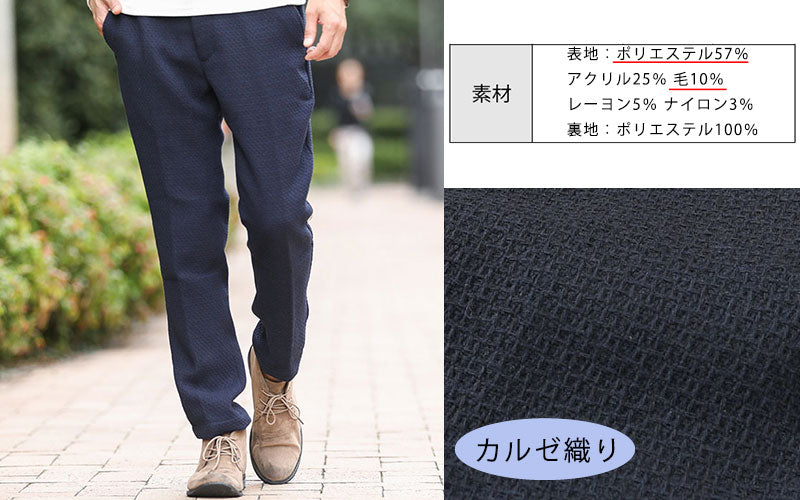 冬服メンズコーデはコスパで決まる 着回し力を高めるおしゃれの秘訣教えます メンズファッション通販メンズスタイル