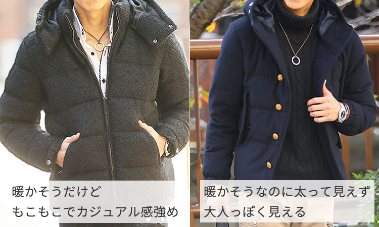 30代男性が選ぶべき冬のコート シンプルファッションで大人度を上げる メンズファッション通販メンズスタイル