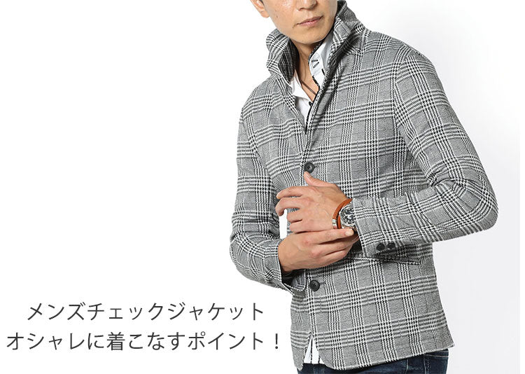 メンズチェックジャケットで30代40代は大人な紳士スタイルを作るコーデ